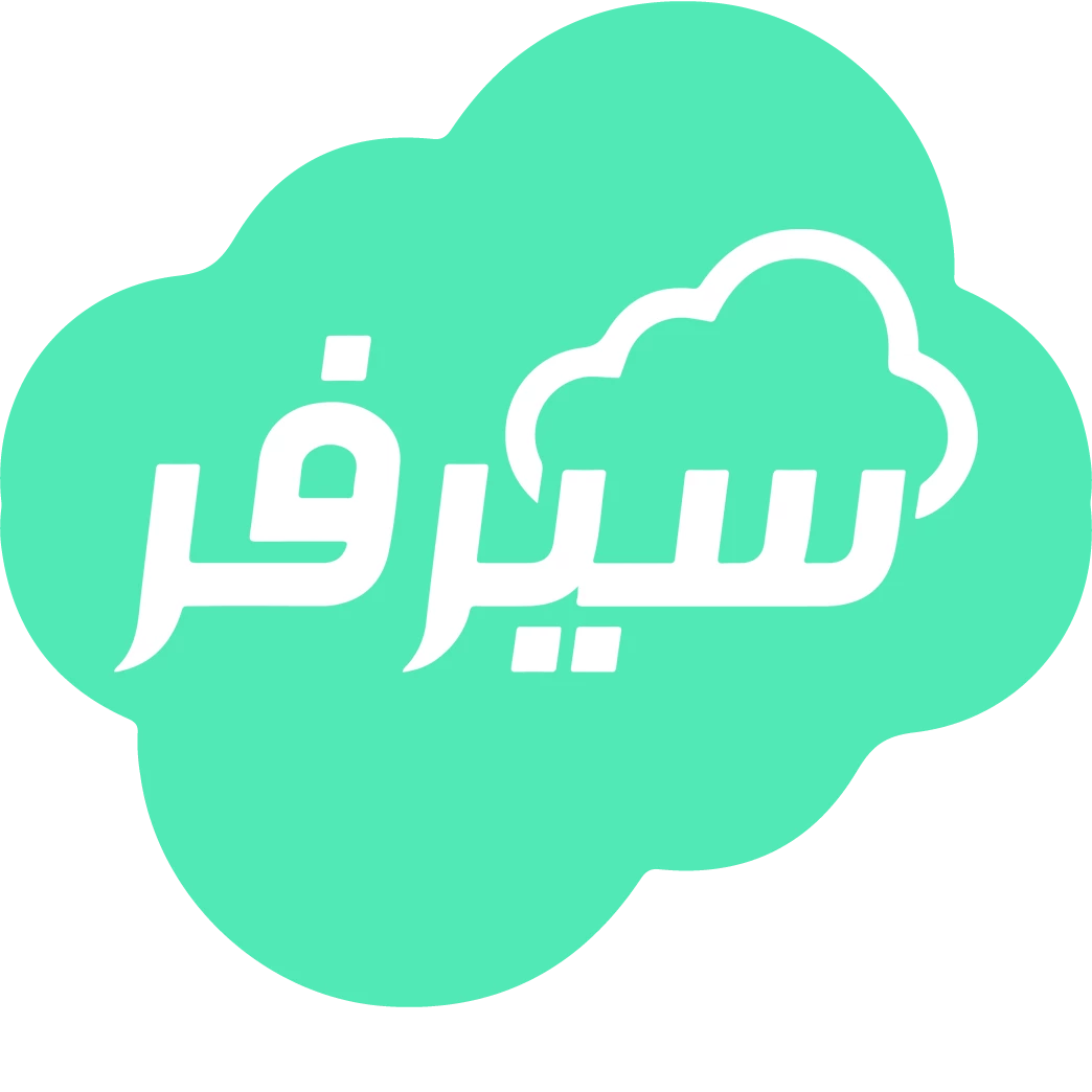 سيرفر السعودية لخدمات مواقع الإنترنت و التسويق الإلكتروني
