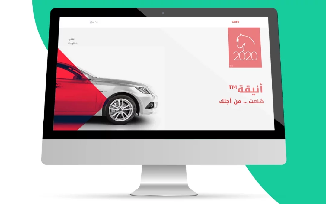 موقع سيارات تعريفي