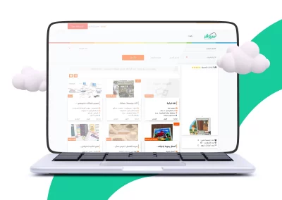 سكربت حراج